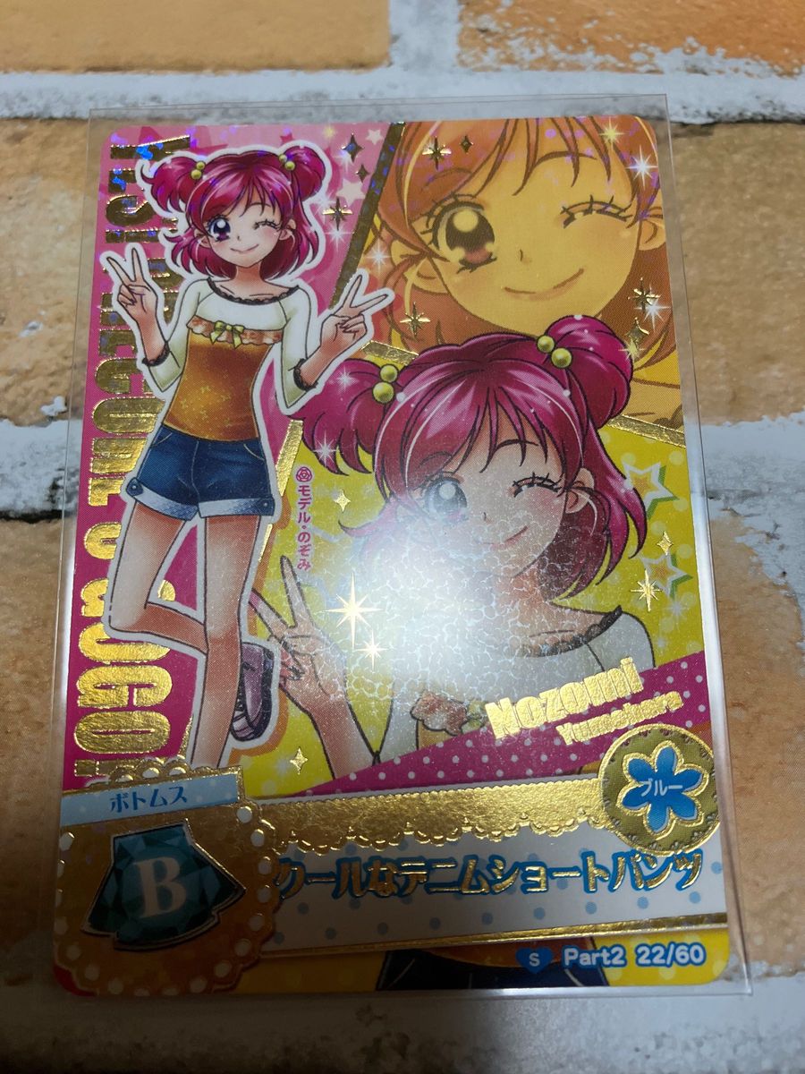 1セット限定】プリキュアデータカードダスYes プリキュア5Go Go 1セット限定】プリキュアデータカードダスYes プリキュア5Go Go