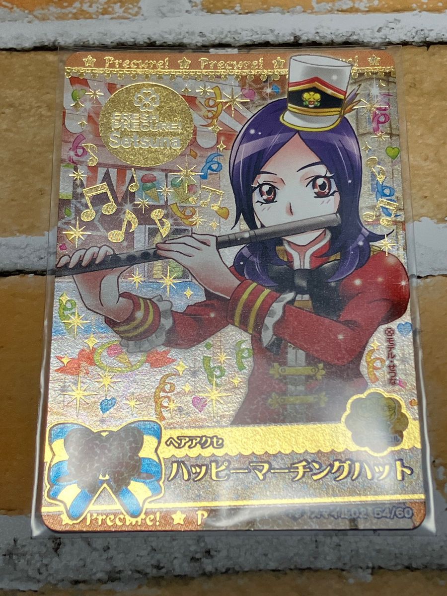プリキュアデータカードダス フレッシュプリキュア PS Sレア プリキュアデータカードダス フレッシュプリキュア PS Sレア