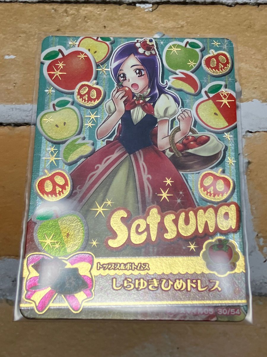 プリキュアデータカードダス フレッシュプリキュア PS Sレア プリキュアデータカードダス フレッシュプリキュア PS Sレア