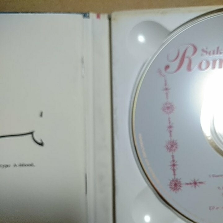 Romancero/高岡早紀　CD　　　　　,M_画像5