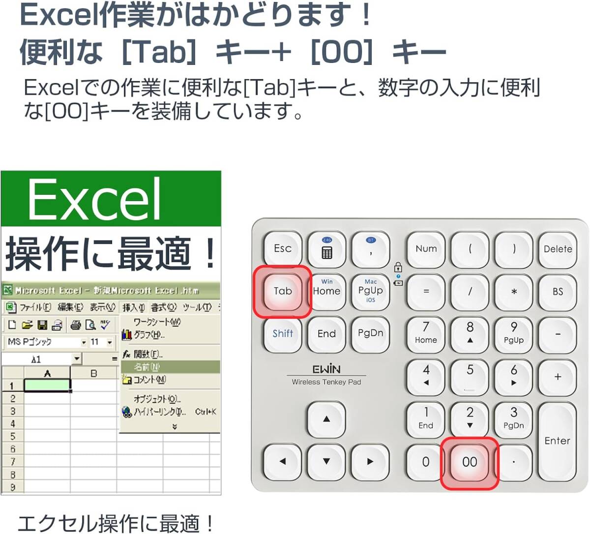 テンキー キーボード Bluetooth5.2 +2.4G接続 ワイヤレス 日本語対応 iOS iPadOS Mac Windows Androidに対応 ライトグレー