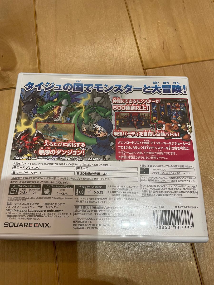 任天堂3DS人気ソフト　3本セット