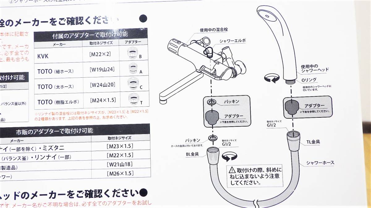 訳あり　Viva Nano Bubbie Shower Hose ビバ ナノ バブル シャワー ホース 1.8m 税込_画像6