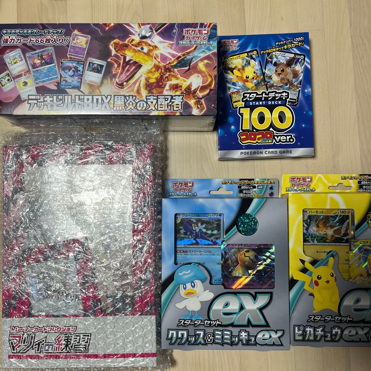 ポケモンカード 未開封BOX まとめ売り|Yahoo!フリマ(旧PayPay ポケモンカード 未開封BOX まとめ売り|Yahoo!フリマ(旧PayPay