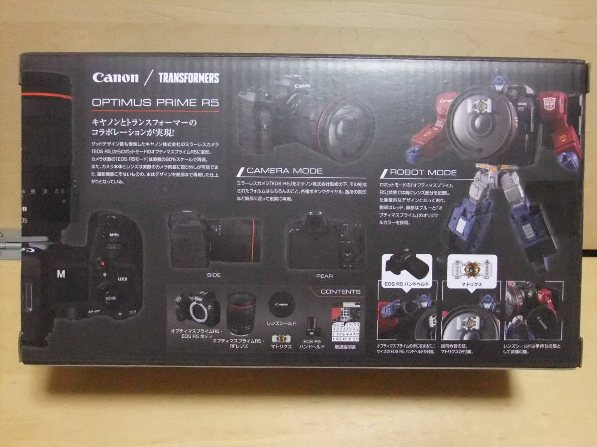 トランスフォーマー Canon/TRANSFORMERS オプティマスプライムR5 _画像2