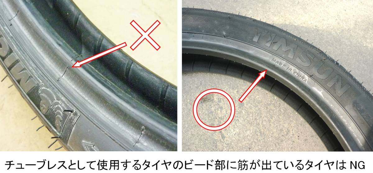 OUTEX クリアーチューブレスキット　ハンターカブCT110　クロスカブJA45/AA06　FR-HCUB_画像7