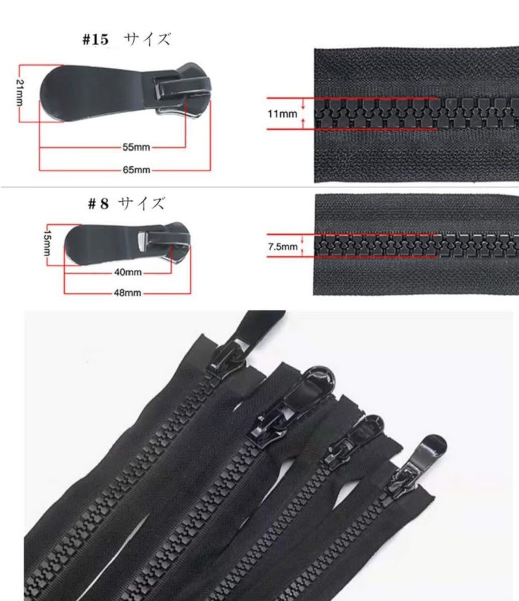【Wdlife】ファスナー樹脂100cm #8 オープンファスナー ダブルジッパー DIY 手作り、裁縫 2個ジッパー【黒色２本セット】 (100cm)_画像7