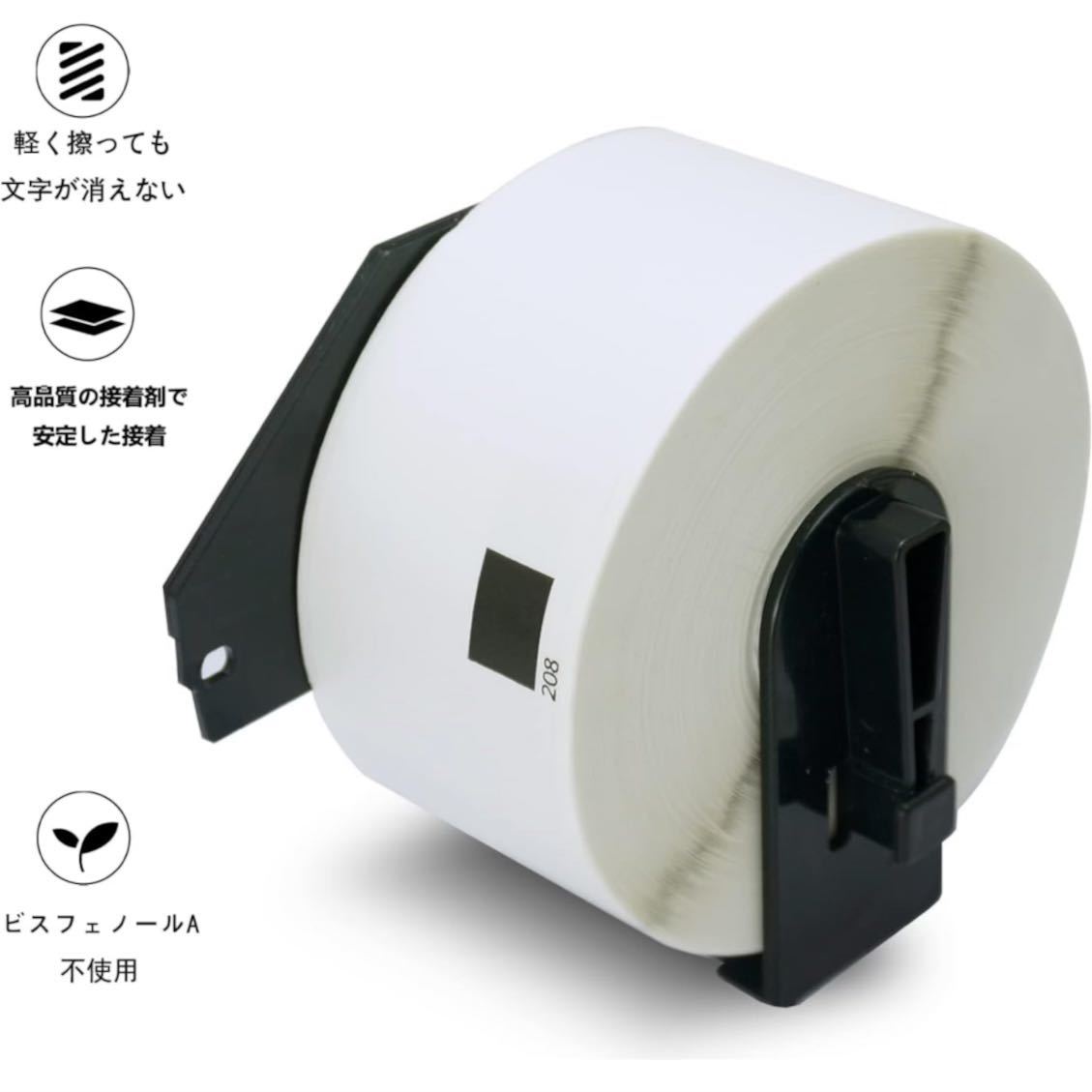 BETCKEY interchangeable address label thermo‐sensitive paper Brother for Brother DK-1208 (38mm x 90mm) feeling . label printer for [6 roll + 1 piece set /2400 sheets ]