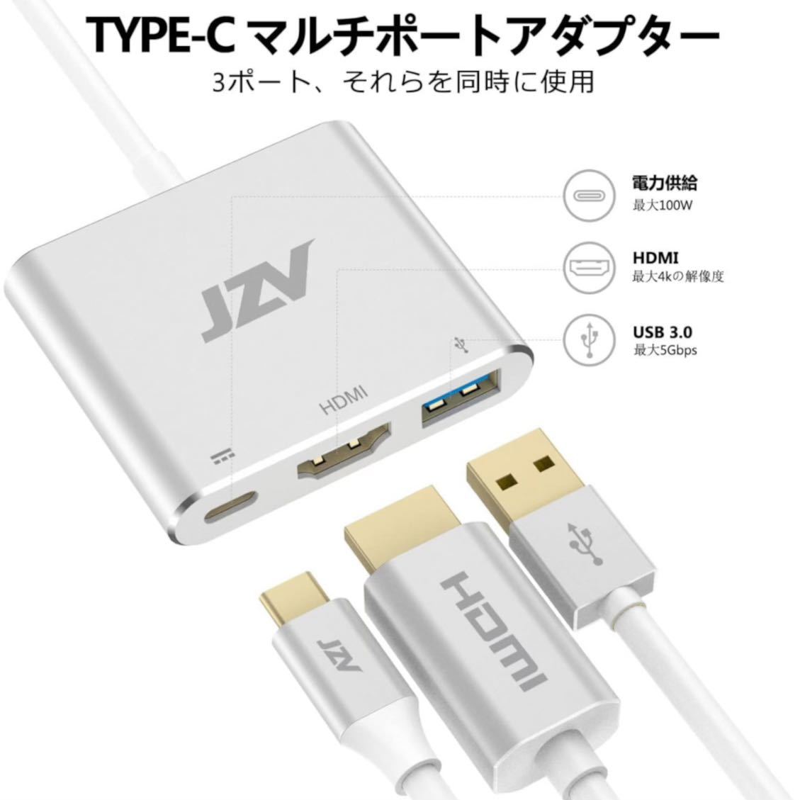 USB C to HDMIアダプター JZVデジタルAVマルチポートアダプター USB 3.1 Type Cアダプターハブ HDMI-4K HDMI出力 USB 3.0ポート シルバーの画像2