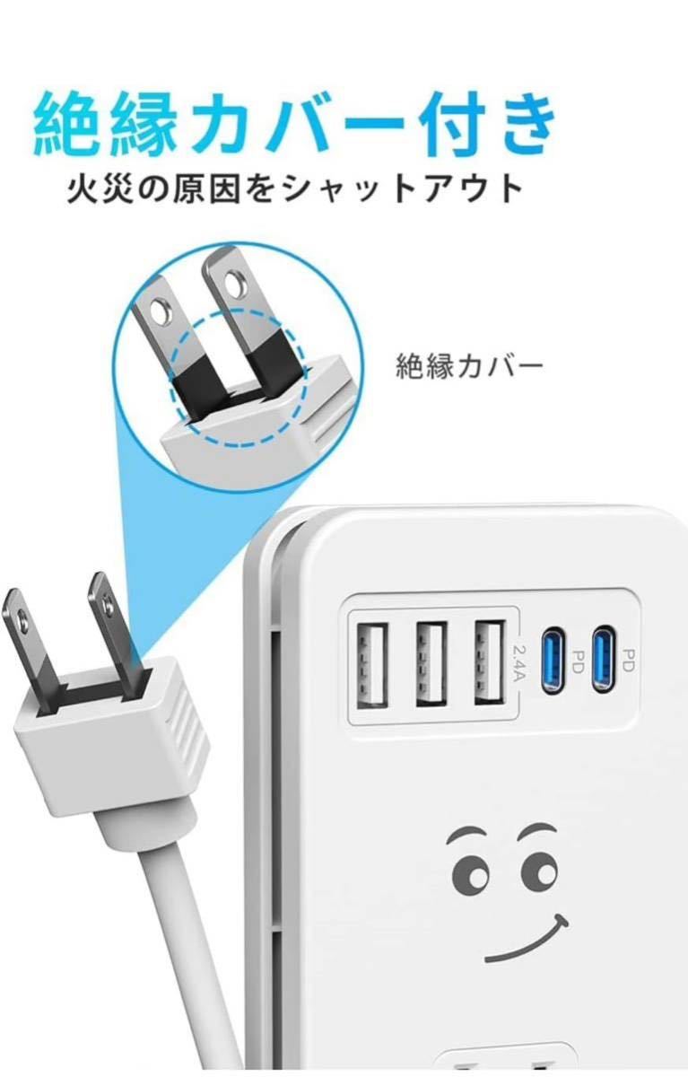 素直な虹 電源タップ usb付き タイプcコンセント 【2つUSB-C PD 急速充電ポート・３個USB充電ポート・3つACコンセント・PSE認証済】_画像4