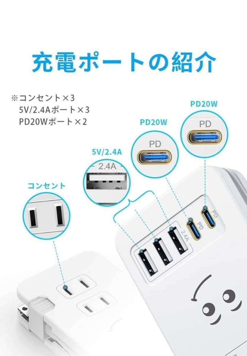 素直な虹 電源タップ usb付き タイプcコンセント 【2つUSB-C PD 急速充電ポート・３個USB充電ポート・3つACコンセント・PSE認証済】_画像2