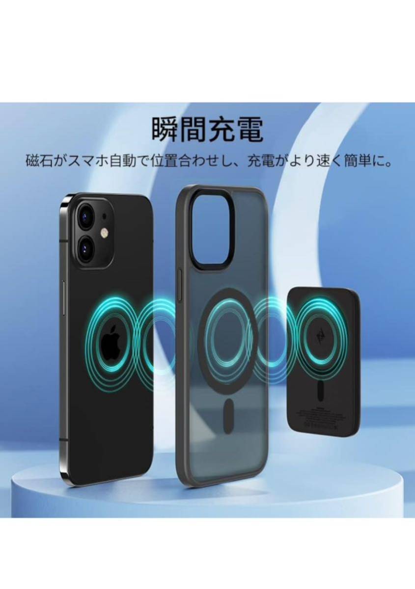 【米軍規格・Magsafe対応】Gtsoho iPhone11 用 ケース 半透明 マグネット搭載 ワイヤレス充電 耐衝撃 耐久性 マグセーフ対応 ブラック_画像3