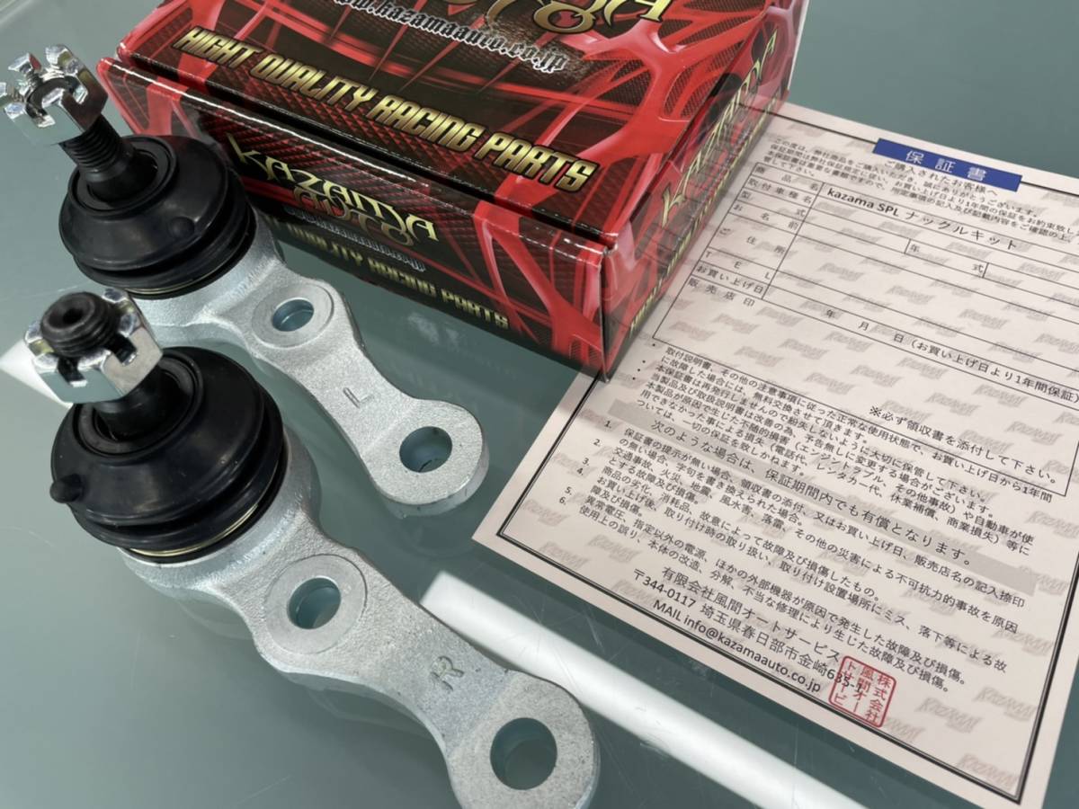 【カザマオート製】splナックル　JZX100　チャイサー・マークⅡ　ショートナックル　切れ角UP（1年間保証付き）⑱_画像3