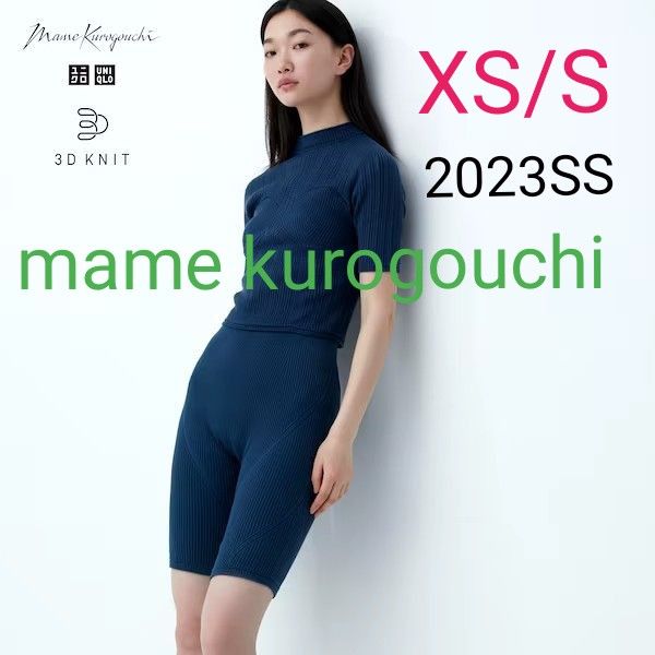 ユニクロ×マメクロゴウチ】 3Dリブショートパンツ ブルーXS/S ユニクロ×マメクロゴウチ】 3Dリブショートパンツ ブルーXS/S