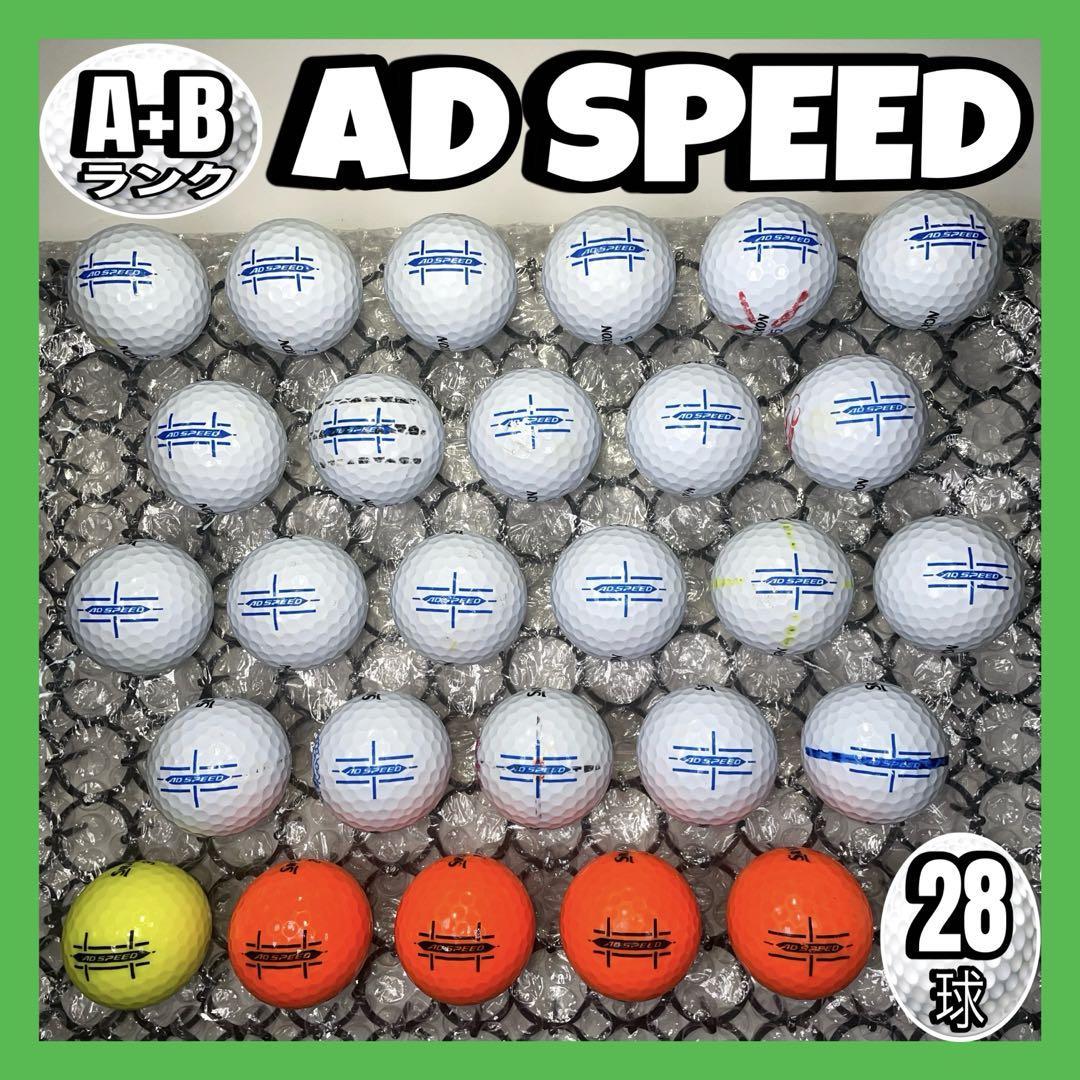 年式混合スリクソンAD SPEED【28球】359 A+Bランク　おまけtee付_画像1