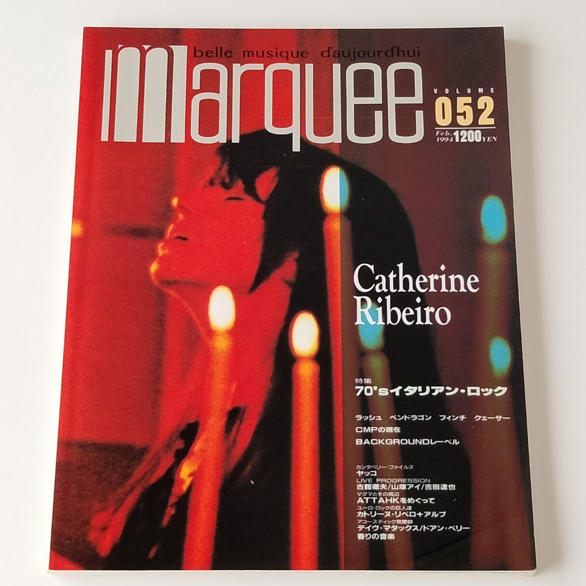 マーキー MARQUEE VOL.052(1994年2月)イタリアン・ロック ITALIAN ROCK/CATHERINE RIBEIRO/RUSH ラッシュ/FINCHT/QUASER/CMP/プログレの画像1