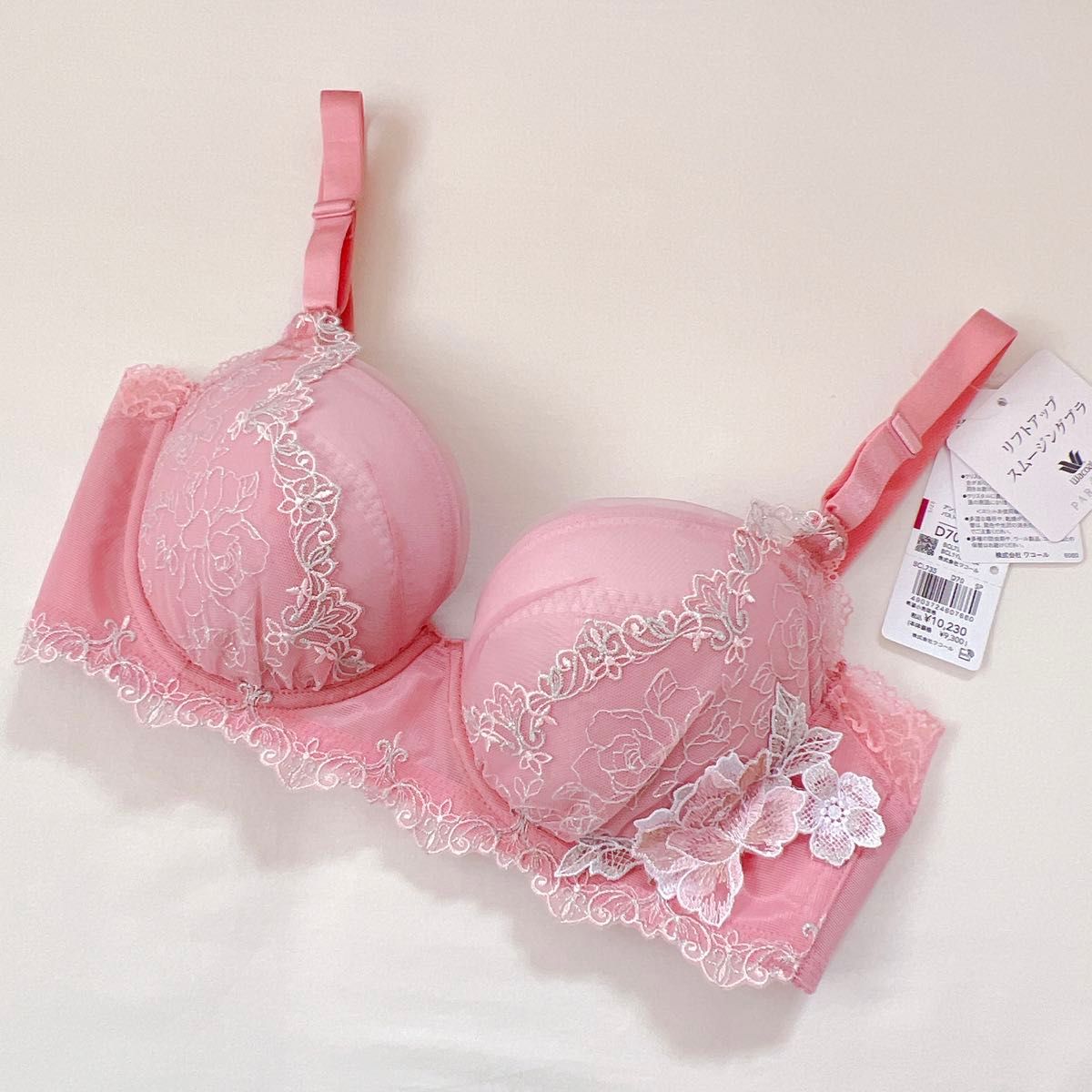 WACOAL【パルファージュ】ブラジャー【E65】リフトアップ WACOAL【パルファージュ】ブラジャー【E65】リフトアップ