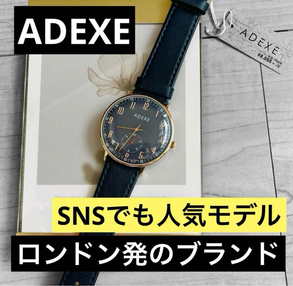 【ラスト１点】メディア掲載！希少モデル！ペアウォッチでSNSでも人気！ADEXE 腕時計　雑誌　SNS アデクス　男女兼用