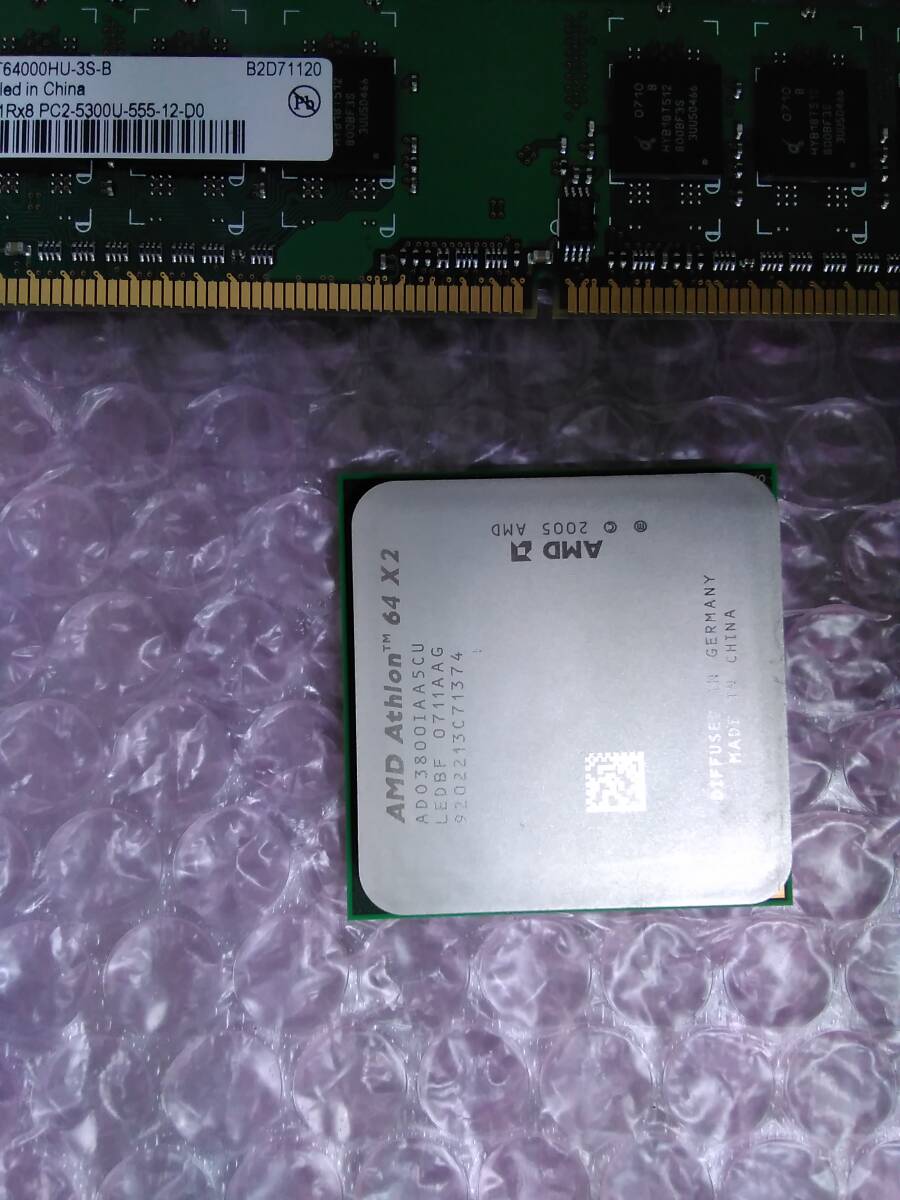 AMD　CPU　Athlon64 X2 3800+　Socket939　クーラーなし　+　メモリ　DDR2　512MB　ｘ4枚　セット　認識確認済_画像2