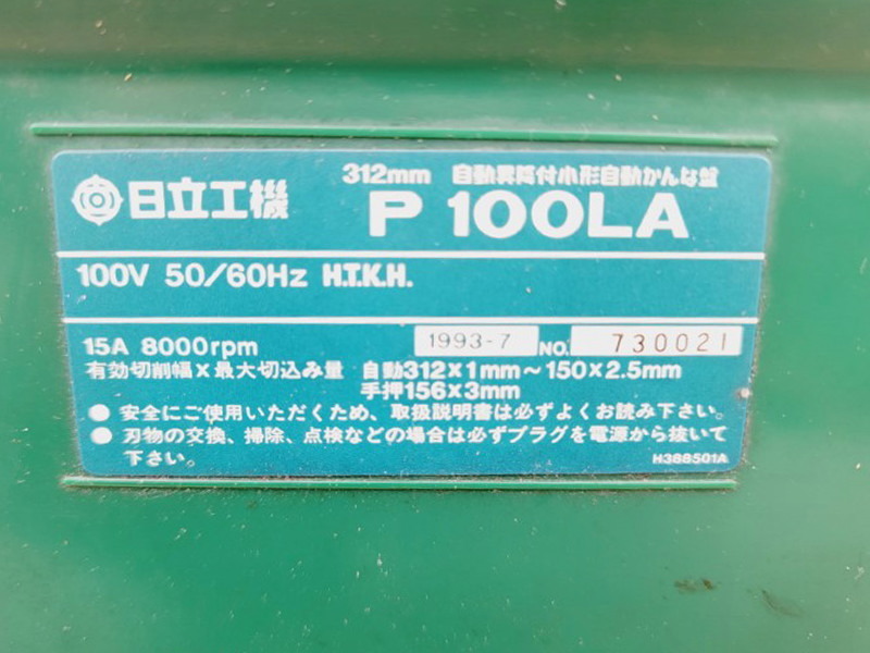 Bibian 比比昂- 【姫路】【日立工機】P100LA 312mm 自動昇降付 Bibian 比比昂- 【姫路】【日立工機】P100LA 312mm 自動昇降付