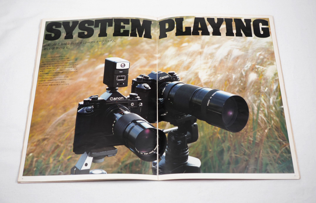Canon A-1 カタログ　 1982年_画像3