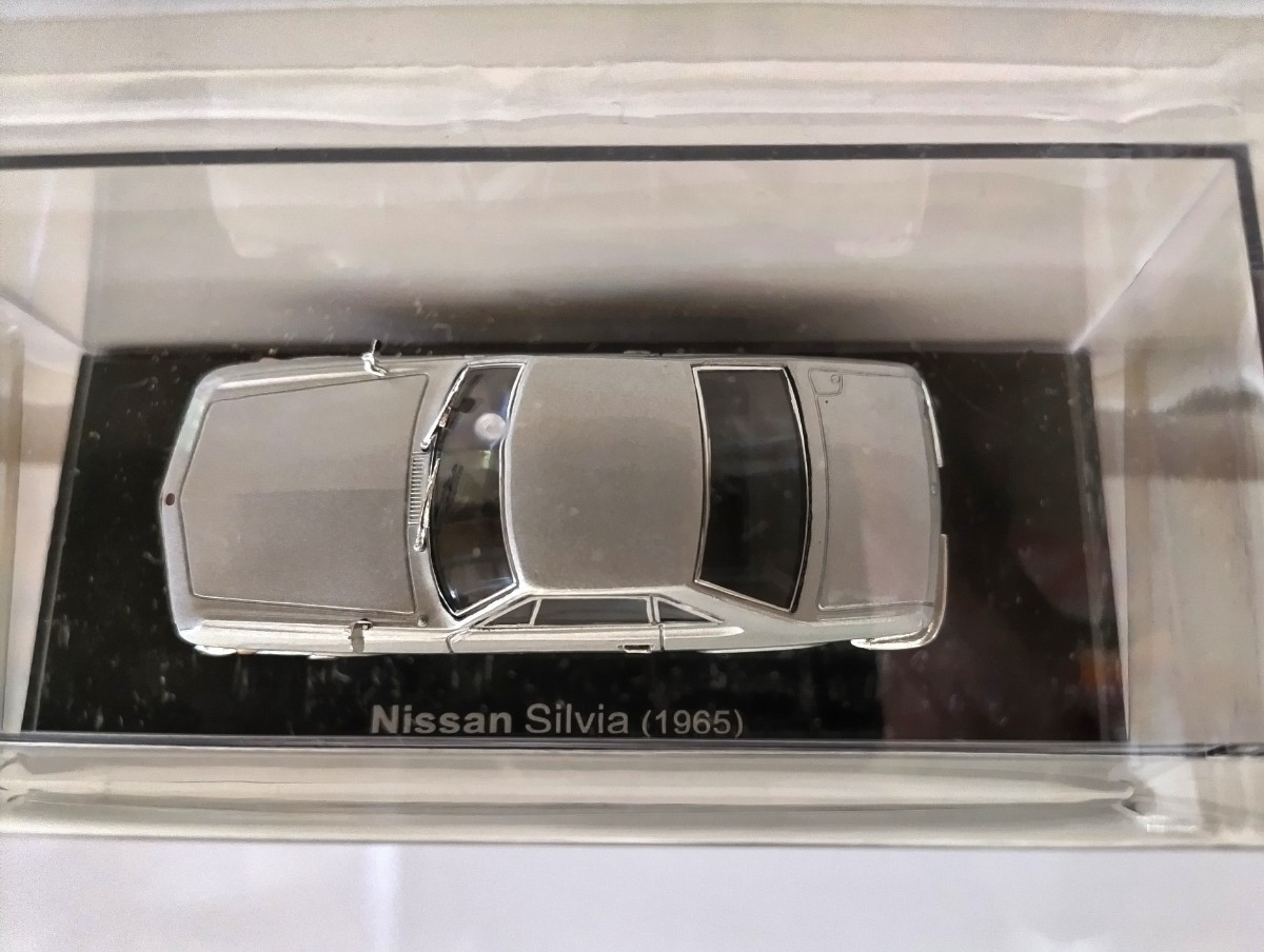 新品 未開封 日産 シルビア 1965年 アシェット 国産名車コレクション 1/43 ノレブ/イクソ 旧車 ミニカー B1の画像5