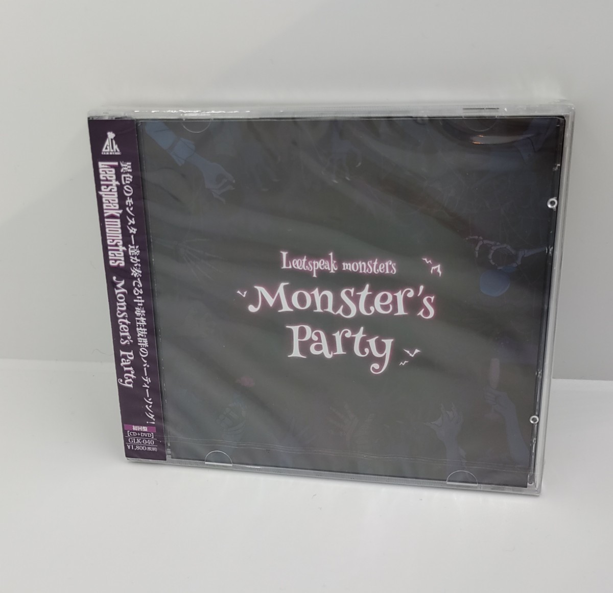 新品未開封 Leetspeak monsters Monster's Party 初回盤 CD＋DVD リートスピークモンスターズ_画像1