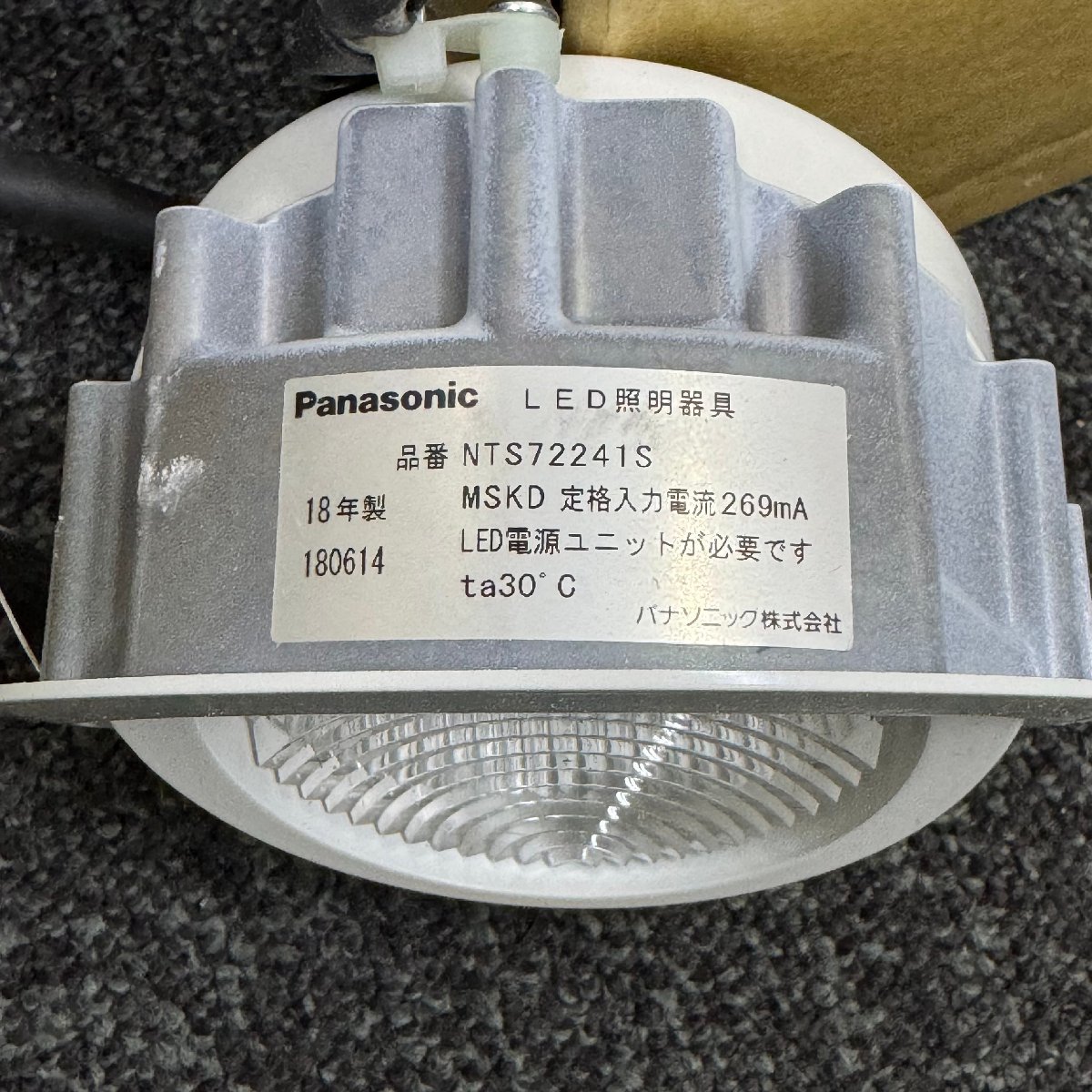 ★美品★9個セット★パナソニック Panasonic NTS72241S (NTS72241S+NTS90200LE9) 天井埋込型 LED 白色 ウォールウォッシャダウンライト_画像4