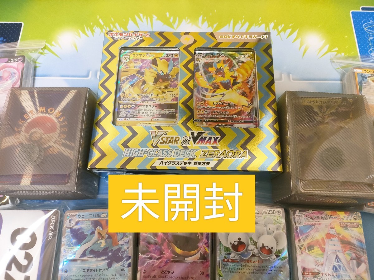 Yahoo!オークション - ウェルカムセット⑤ ポケモンカード 引退 Yahoo!オークション - ウェルカムセット⑤ ポケモンカード 引退