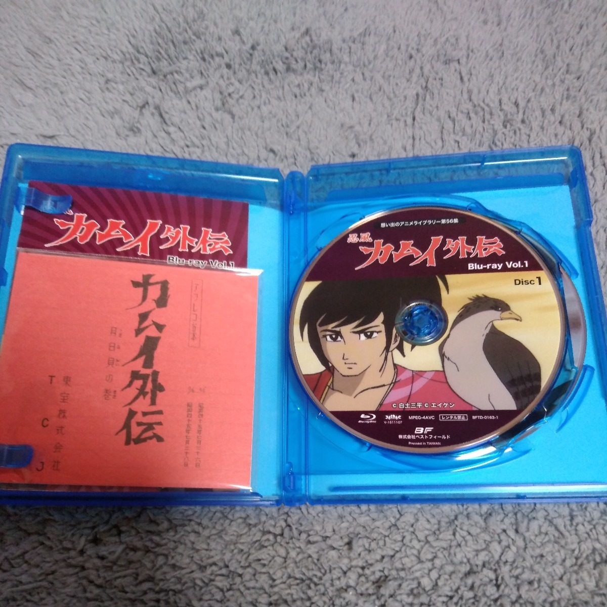 忍風カムイ外伝　Blu-ray 想い出のアニメライブラリー 第56集 ブルーレイ Vol.1〈2枚組〉封入特典有り(アフレコ台本) DVDではない_画像3