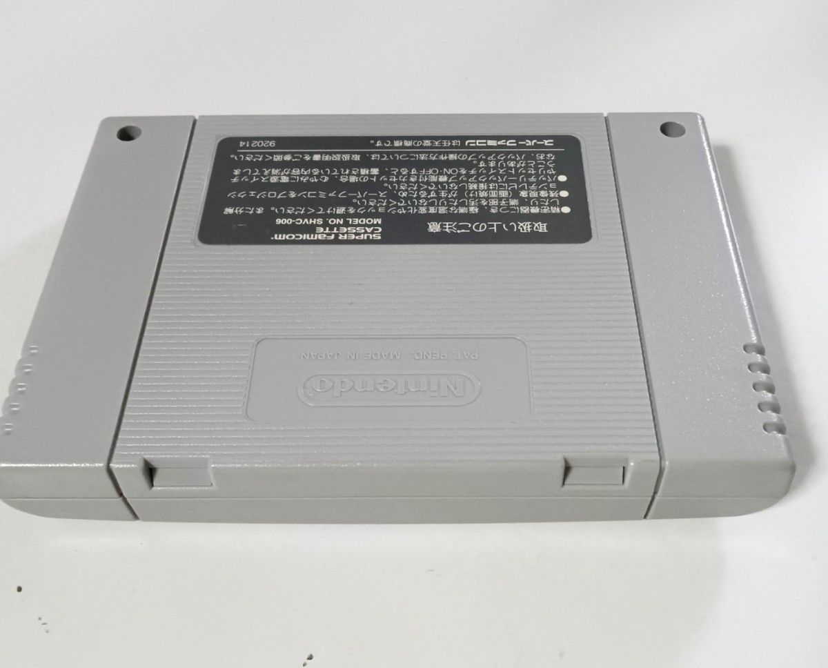 SFC】アレサ(動作確認済み)|Yahoo!フリマ(旧PayPayフリマ) SFC】アレサ(動作確認済み)|Yahoo!フリマ(旧PayPayフリマ)