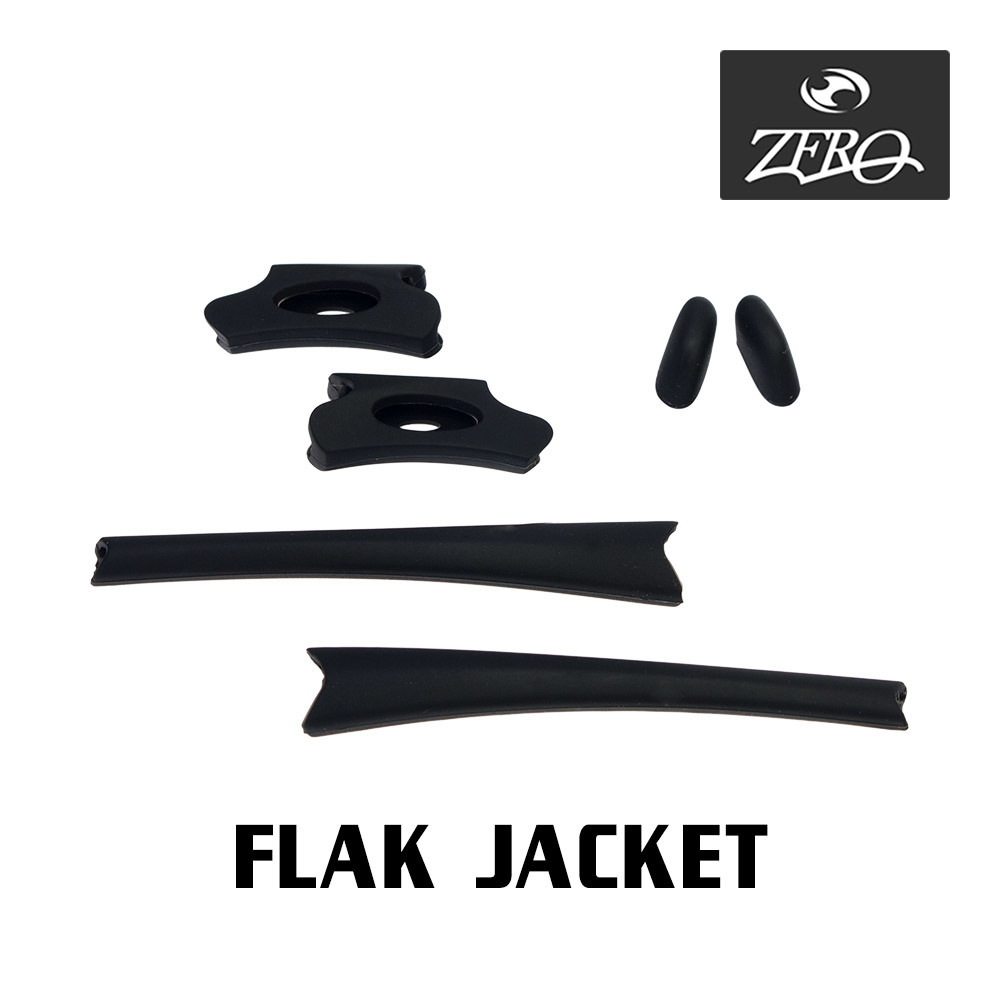 オークリー イヤーソック フラックジャケット ノーズパッド アクセサリーキット OAKLEY 交換用パーツ FLAK JACKET ZERO製の画像1