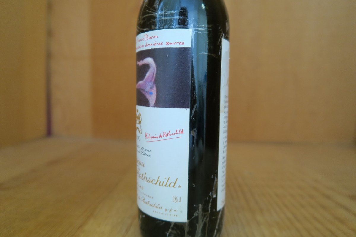 wineluvs/1990年☆★シャトー・ムートン・ロートシルト【375ml・ハーフボトル】※ラップ付着☆★!!F2-7_画像3