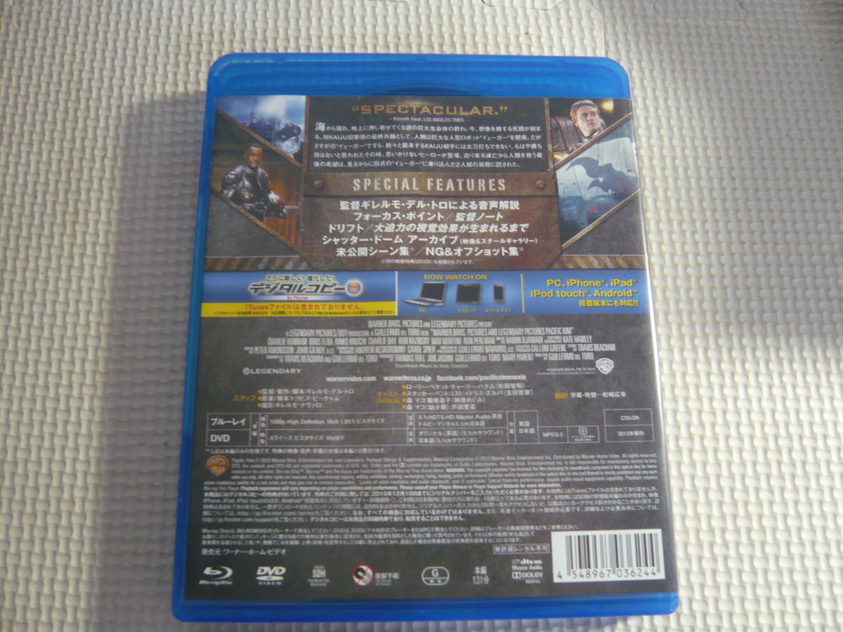 2ブルーレイ+DVD《パシフィック・リム》中古_画像4