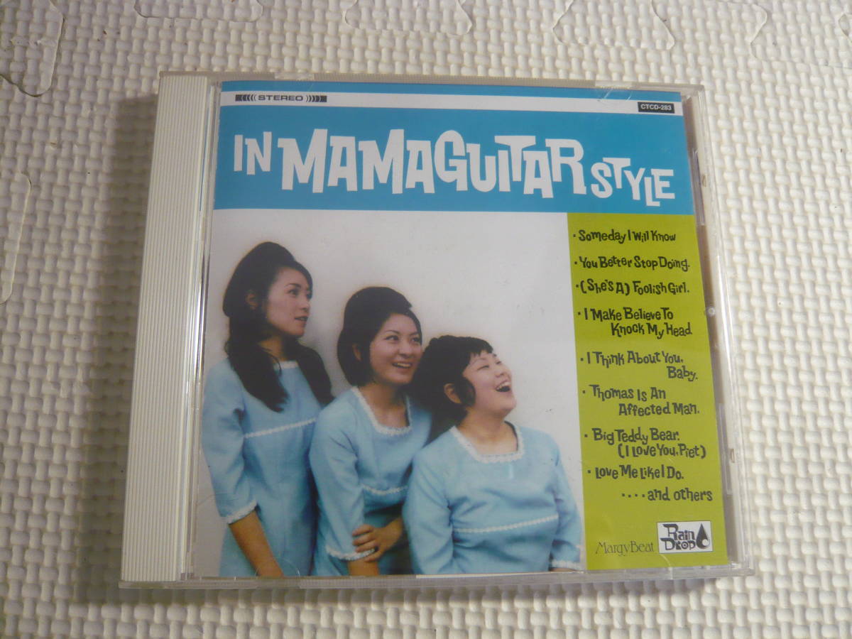 CD[MAMA GUITAR:IN MAMA GUITAR STYLE]中古_画像1