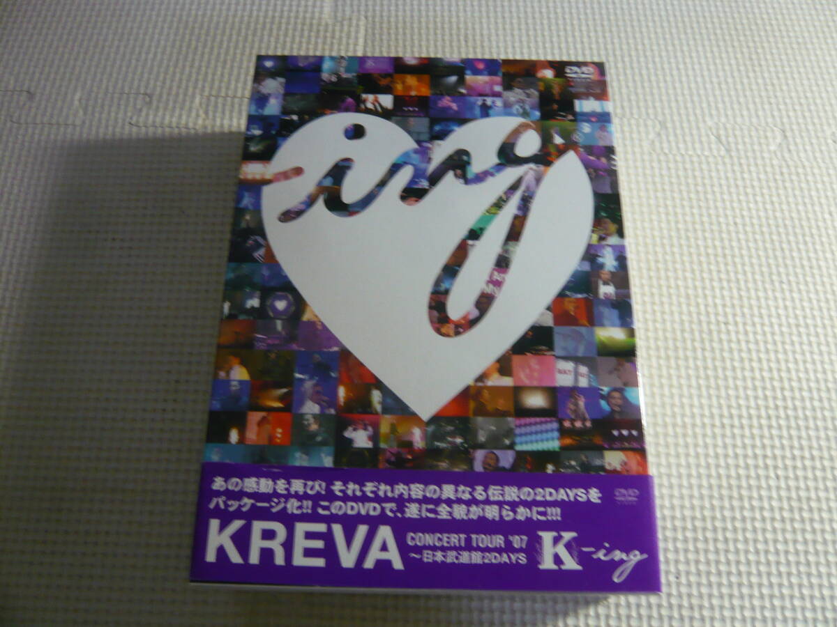 レ　DVD３枚組☆KREVA　CONCERT TOUR '07”K-ing”～日本武道館２DAYS☆中古_画像1