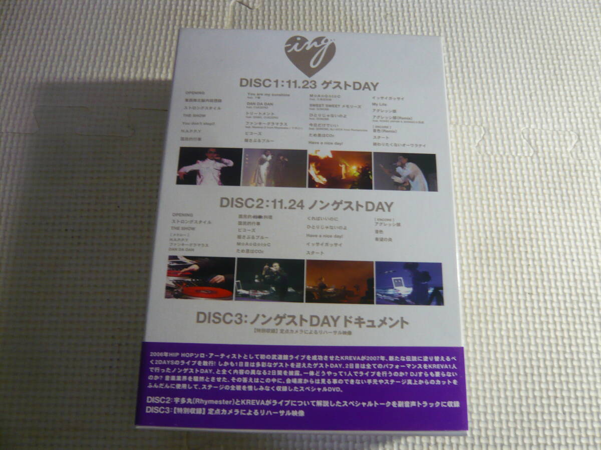 レ　DVD３枚組☆KREVA　CONCERT TOUR '07”K-ing”～日本武道館２DAYS☆中古_画像2