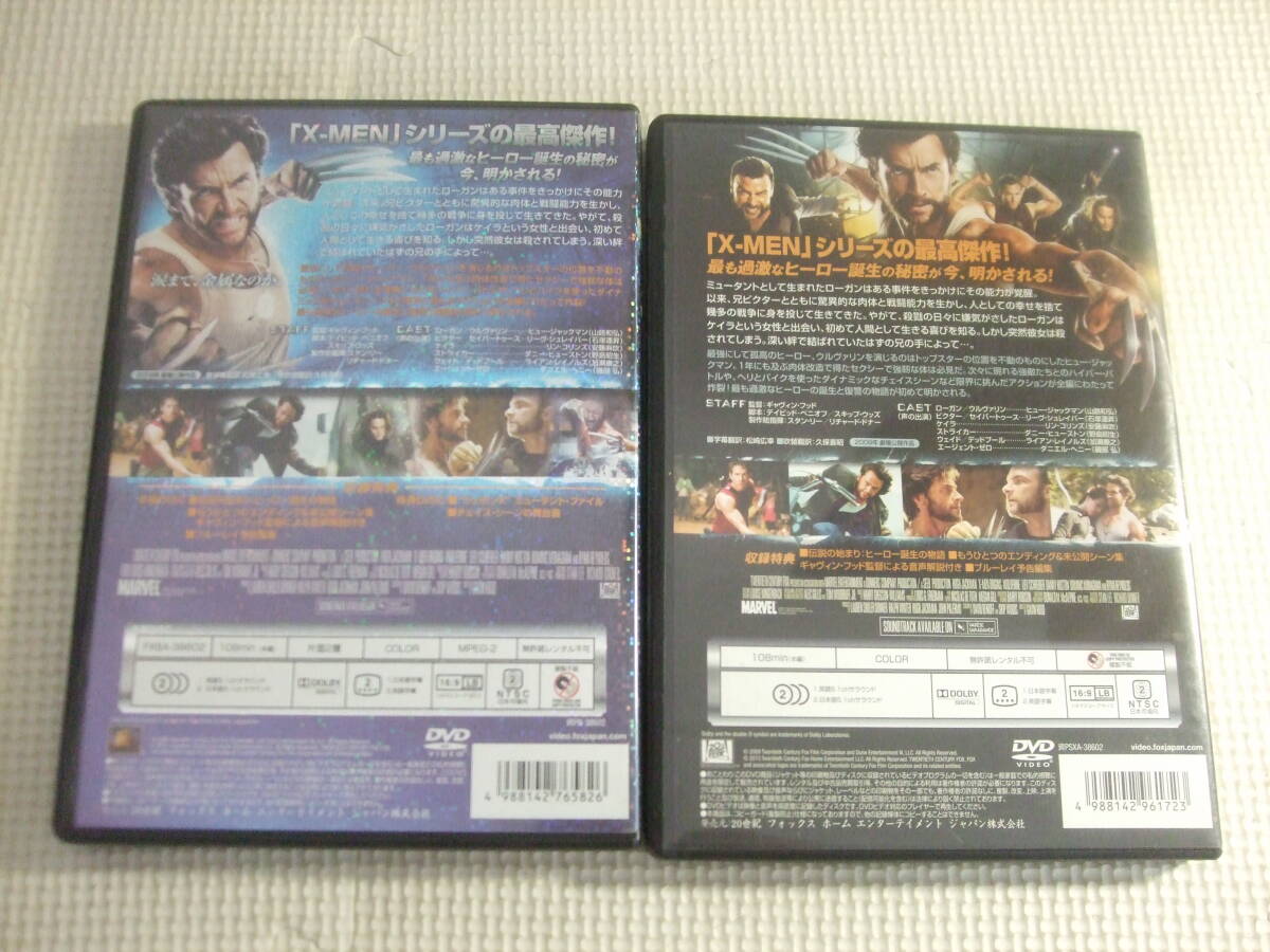 レ　DVD５セット☆X-MEN/ウルヴァリン　いろいろ５セット☆中古_画像2