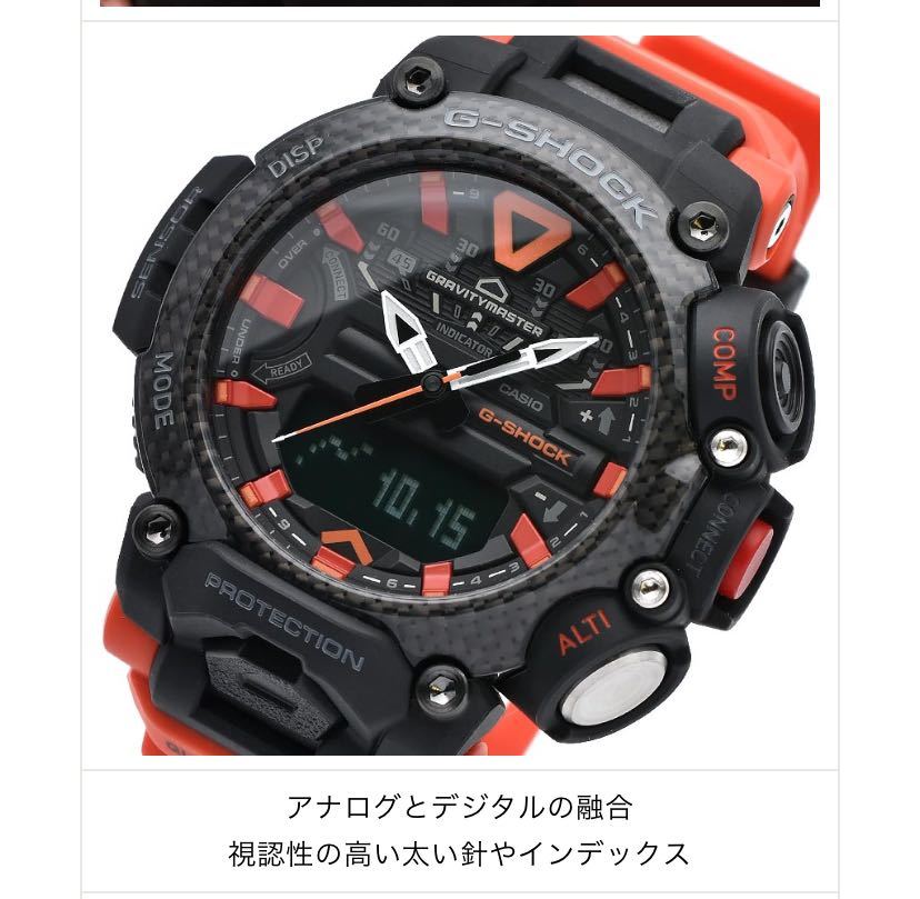 GRAVITYMASTER Bluetooth 搭載カーボンコアガード構造 GR-B200-1A9JF_画像5