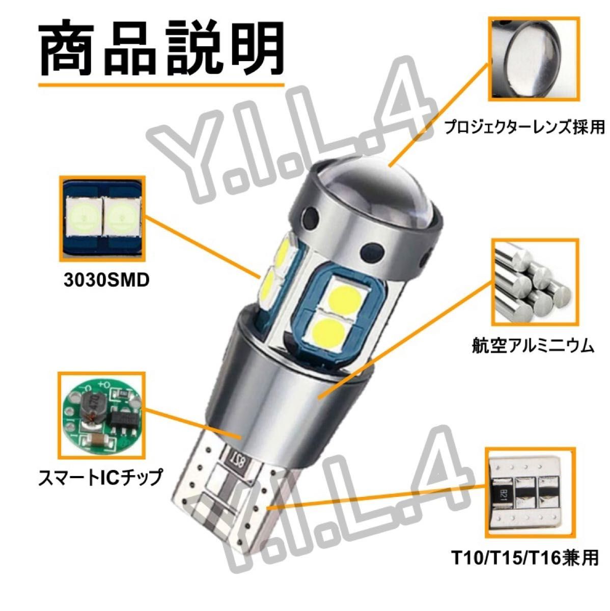 綺麗な色合い T10 T15 T16 LED ウエッジ球 イエロー