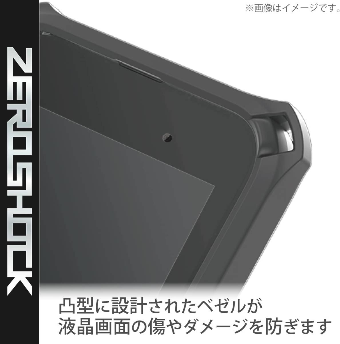 《送料無料》AQUOS sense6 アクオスセンス6 ケース カバー ZEROSHOCK フレームカラー SH-54B/SHG05 (グレー)の画像6