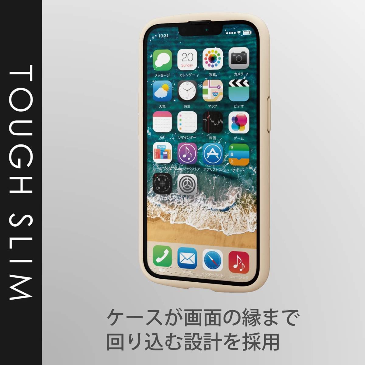 《送料無料》iPhone13/14 ケース カバー TOUGH SLIM LITE フレームカラー 二眼(アイボリー)_画像4