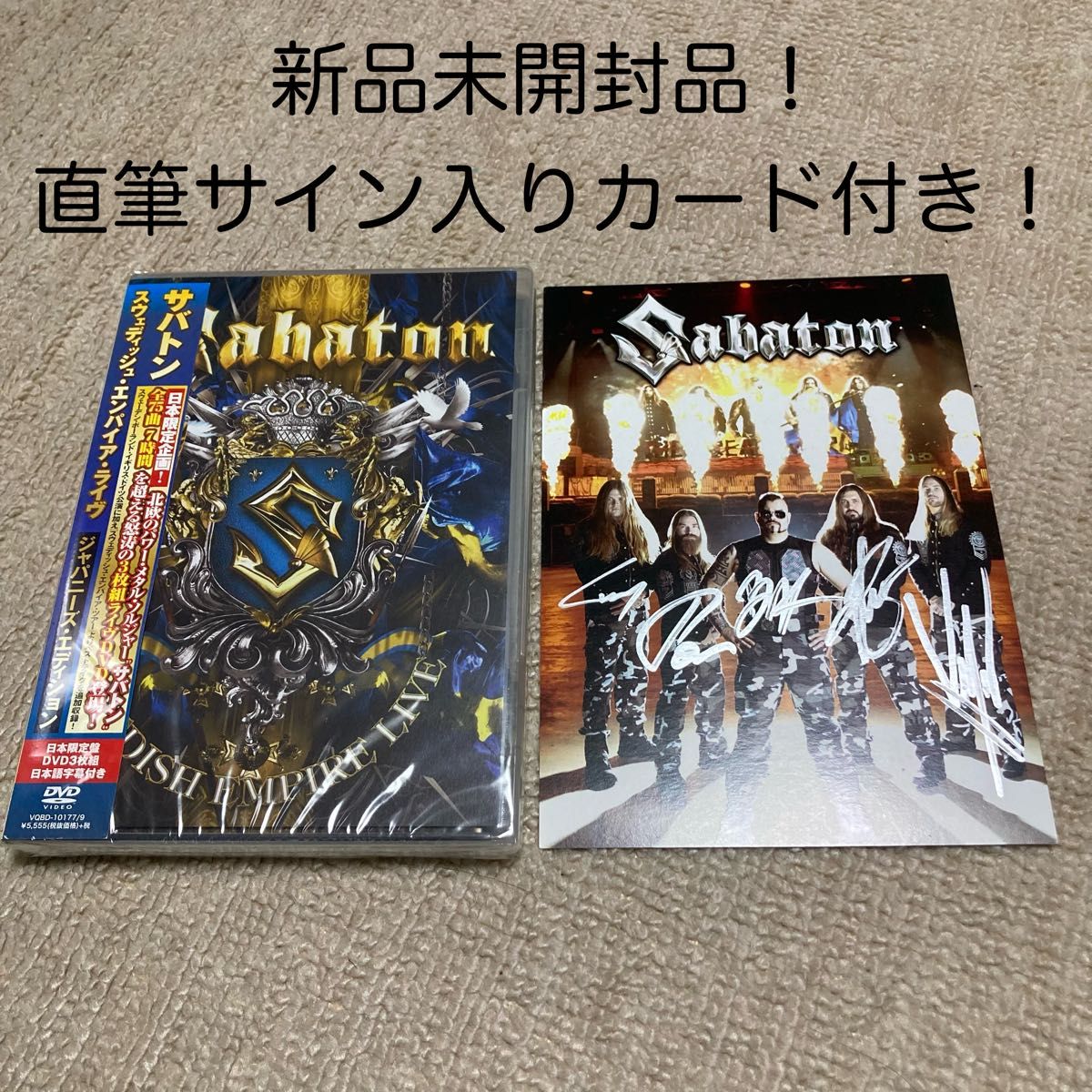 [新品未開封:直筆サイン入り] サバトン/スウェディッシュエンパイアライヴ〜ジャパニーズエディション 〈3枚組〉 [3枚組]