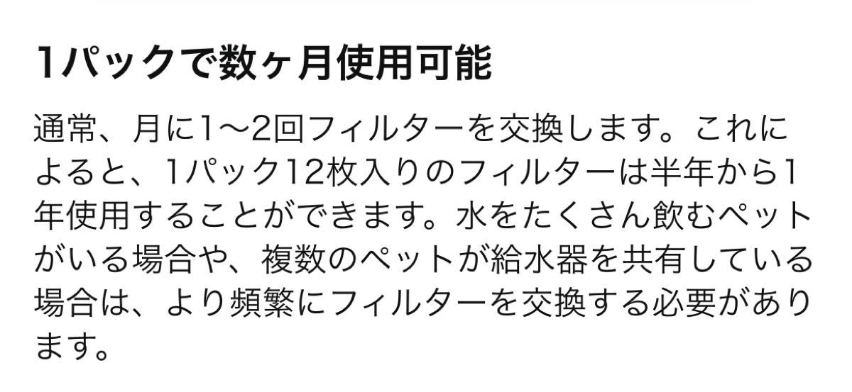 猫用自動給水器用 フィルタースポンジ 20個入り 自動給水器用 フィルター 猫 犬 室内 衛生