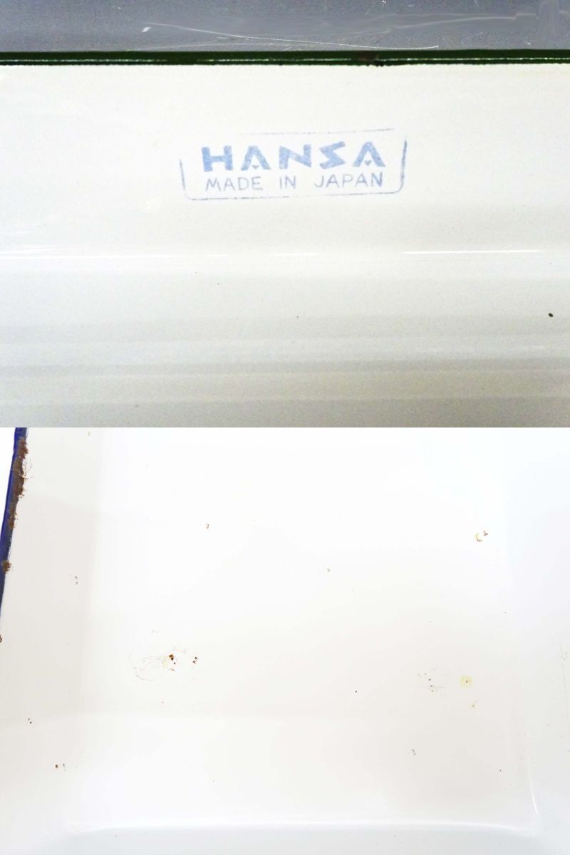 ◆(NS) 昭和レトロ ホーロー 琺瑯 トレー バッド 4点セット まとめて HANSA ブルー グリーン 収納 容器 古道具 ガーデニング キッチン雑貨の画像9