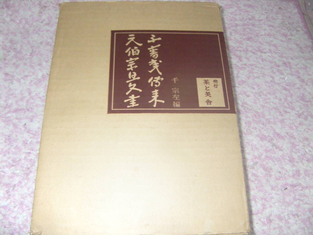 中古】 仏所行讃 (仏典講座) 中古】 仏所行讃 (仏典講座)