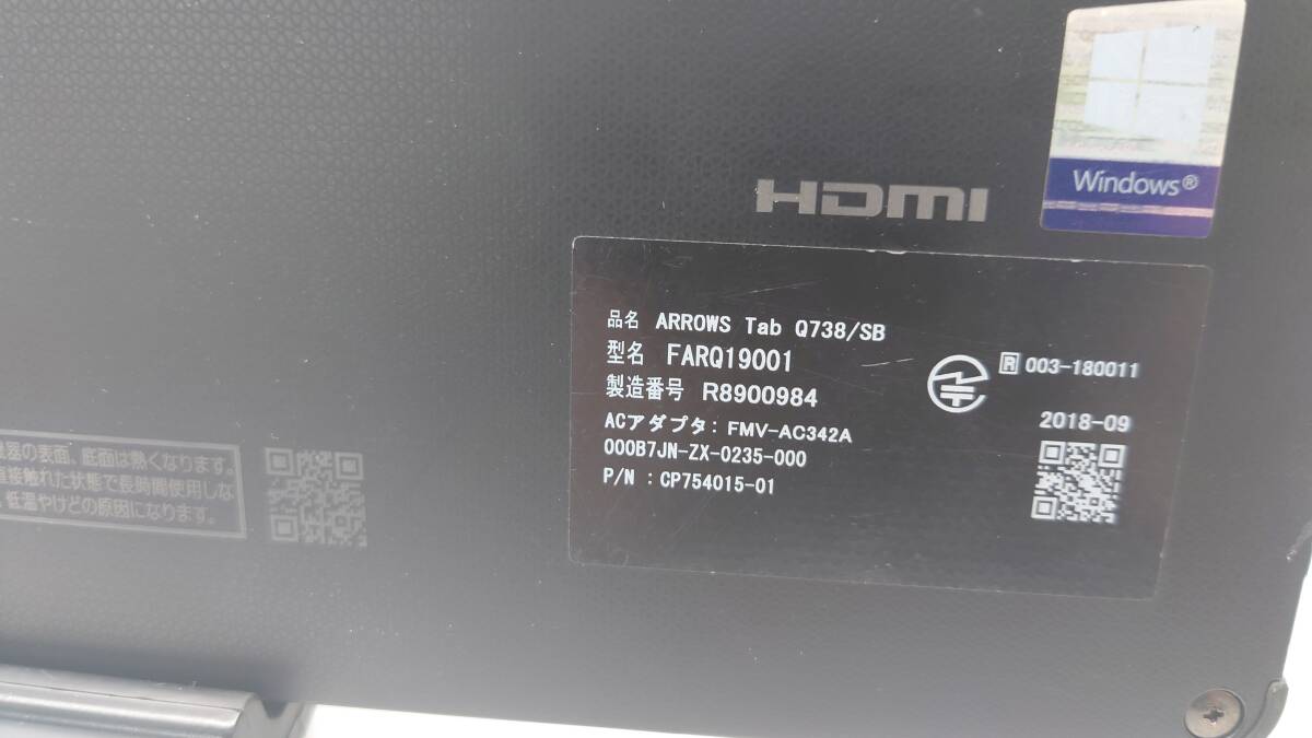 【良品】富士通 タブレット Arrows Tab Q738/SB 13.3型 Core i5-7300U 2.6GHz 4GB SSD128GB windows10リカバリ カメラ wifi 動作品_画像5