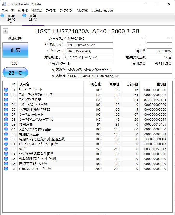 〇【4台セット】HGST HUS724020ALA640 2TB SATA 3.5インチ 消去済 内蔵ハードディスク 動作品_画像5