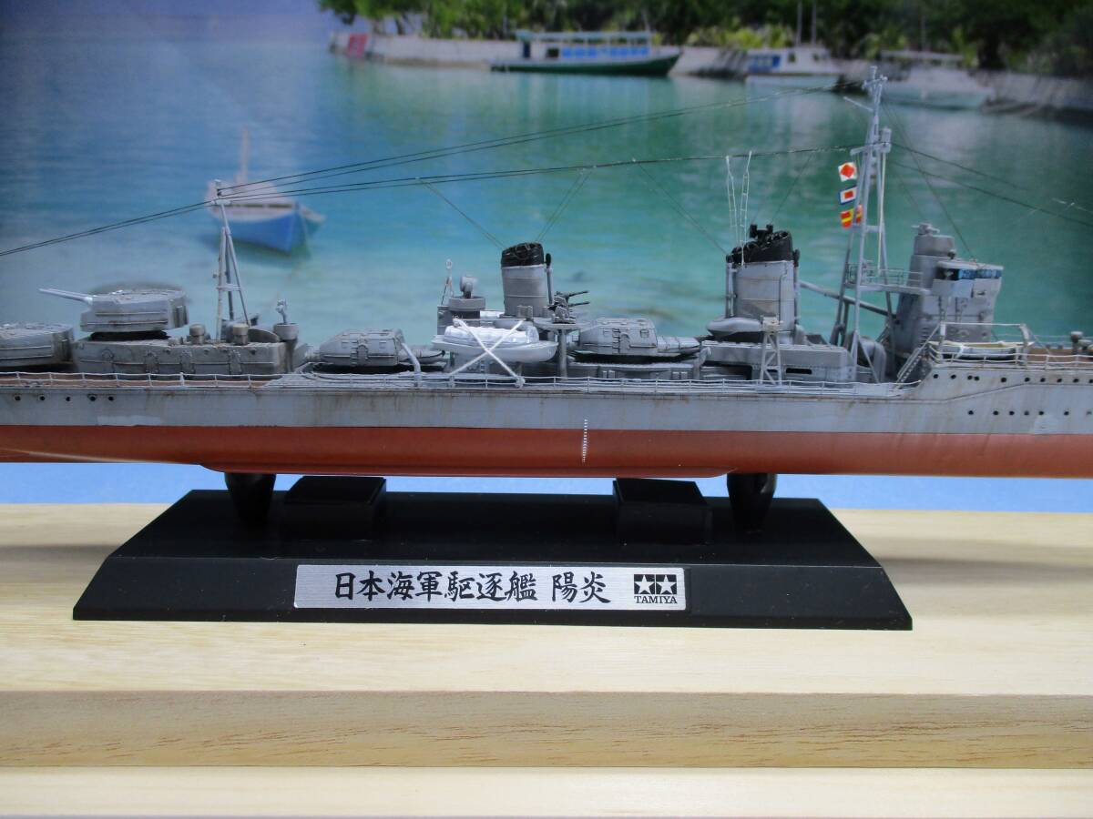 1/350　日本海軍　駆逐艦『陽炎』完成品　送料無料_画像5
