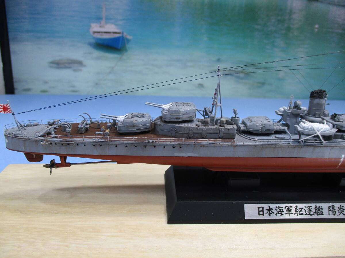 1/350　日本海軍　駆逐艦『陽炎』完成品　送料無料_画像7